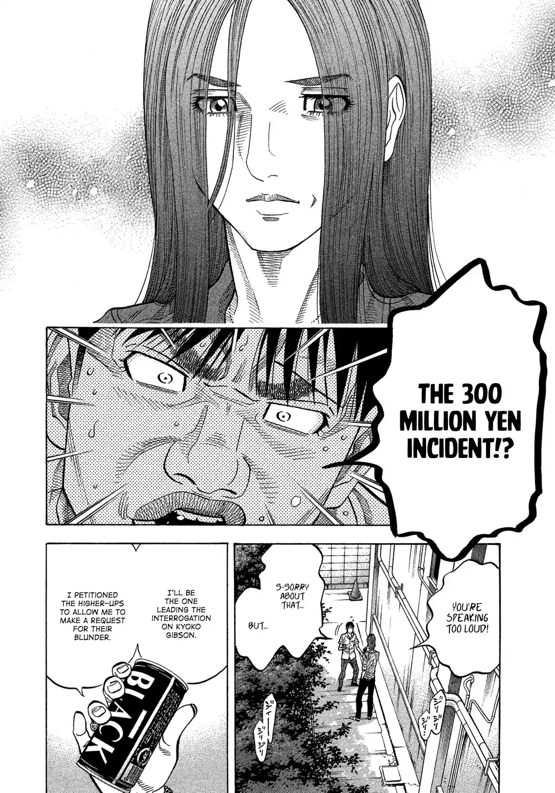 Montage (WATANABE Jun) vol.13 ch.119