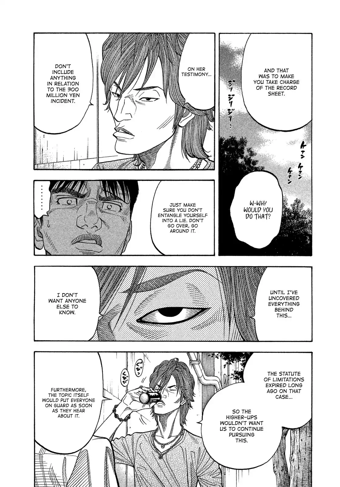 Montage (WATANABE Jun) vol.13 ch.119