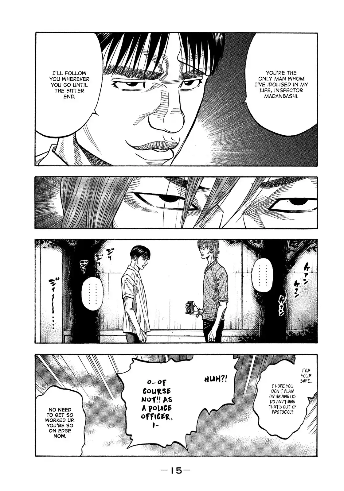Montage (WATANABE Jun) vol.13 ch.119