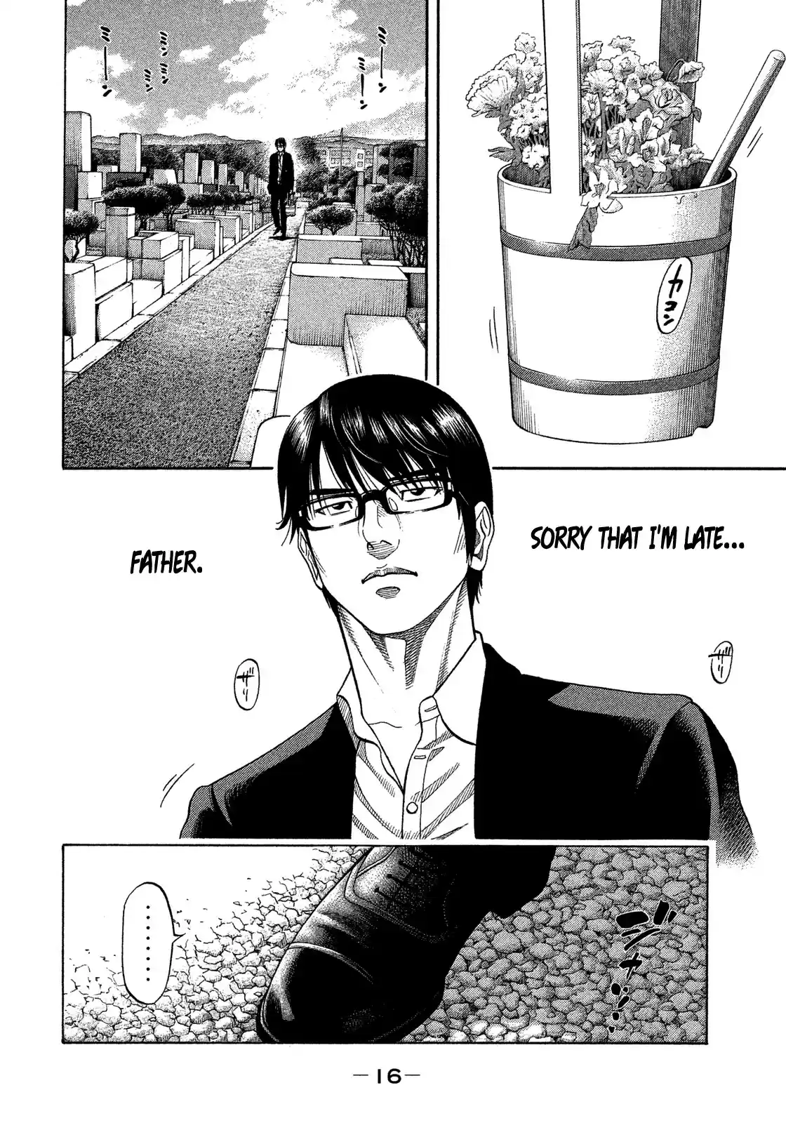 Montage (WATANABE Jun) vol.13 ch.119