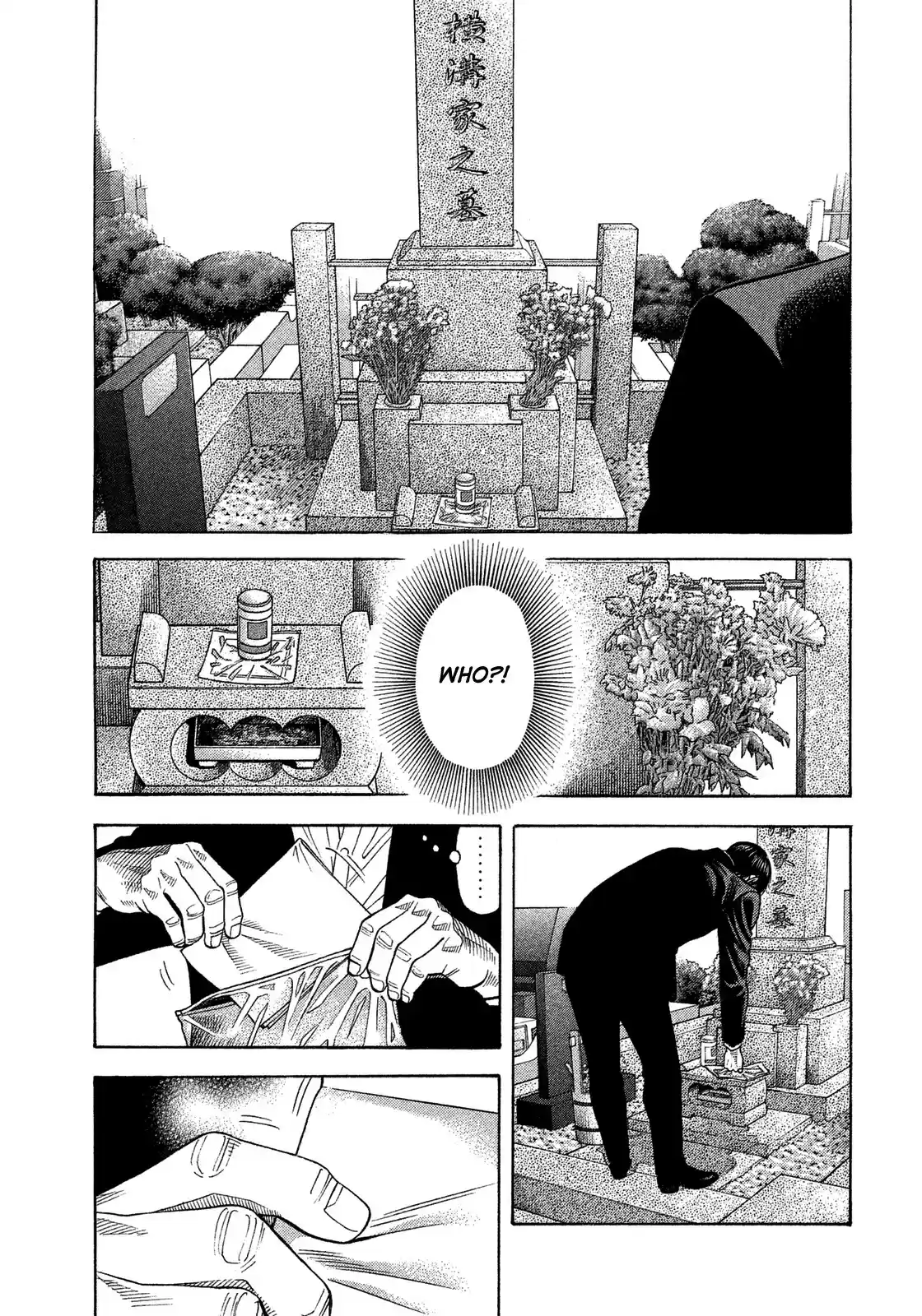 Montage (WATANABE Jun) vol.13 ch.119