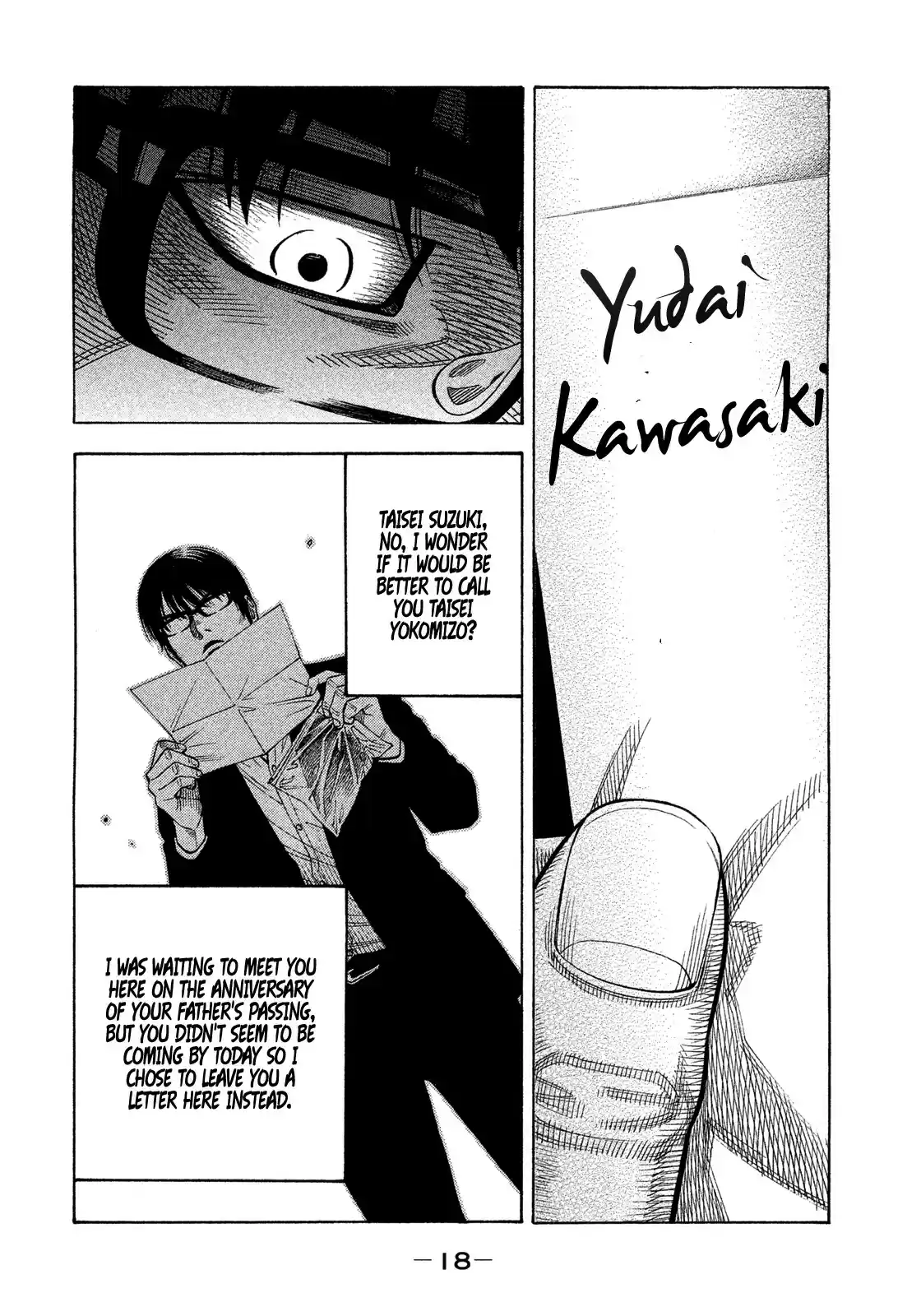 Montage (WATANABE Jun) vol.13 ch.119