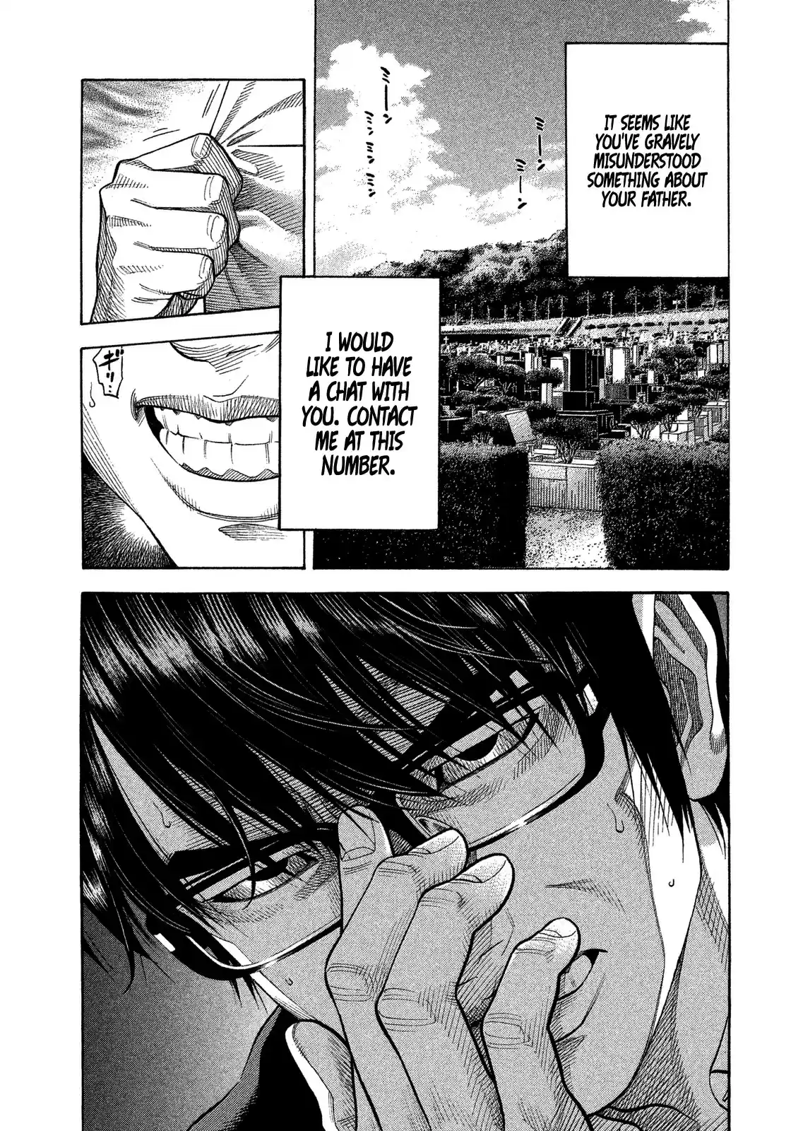 Montage (WATANABE Jun) vol.13 ch.119