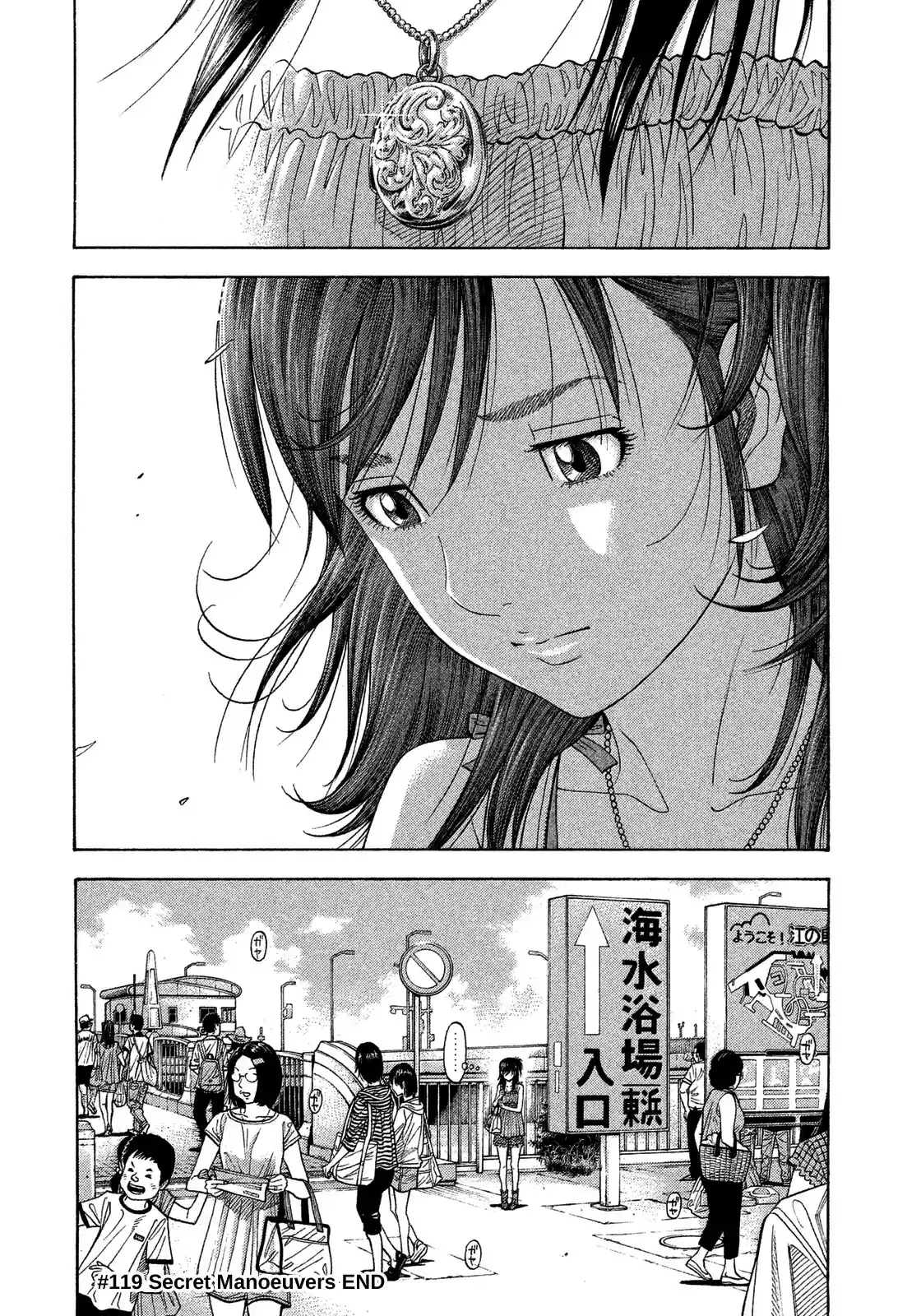 Montage (WATANABE Jun) vol.13 ch.119