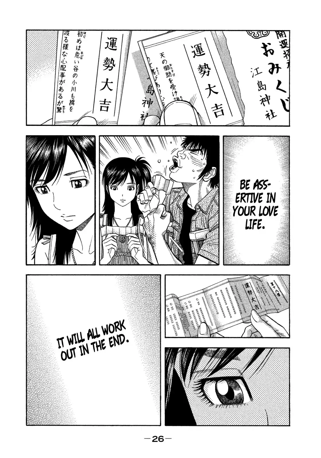 Montage (WATANABE Jun) vol.13 ch.120