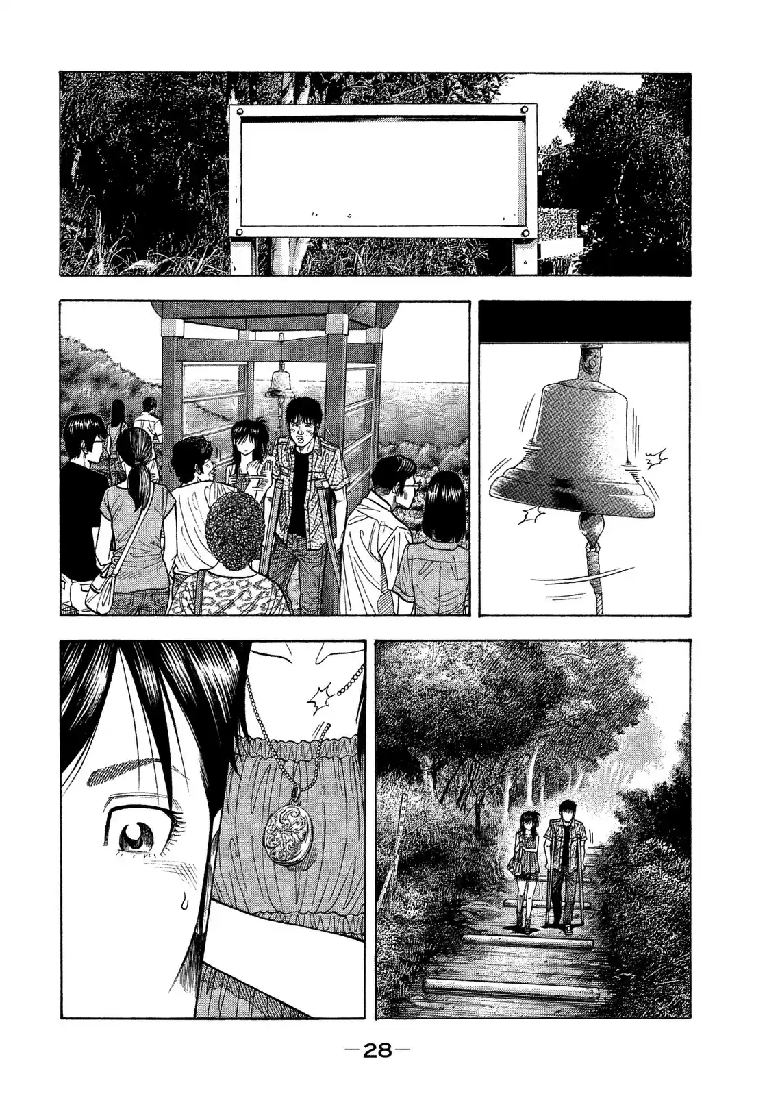 Montage (WATANABE Jun) vol.13 ch.120
