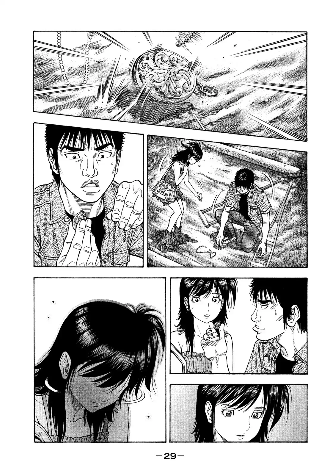 Montage (WATANABE Jun) vol.13 ch.120