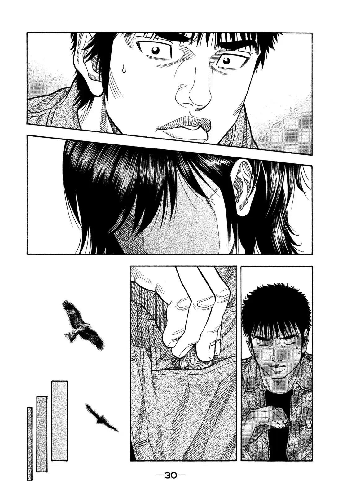 Montage (WATANABE Jun) vol.13 ch.120