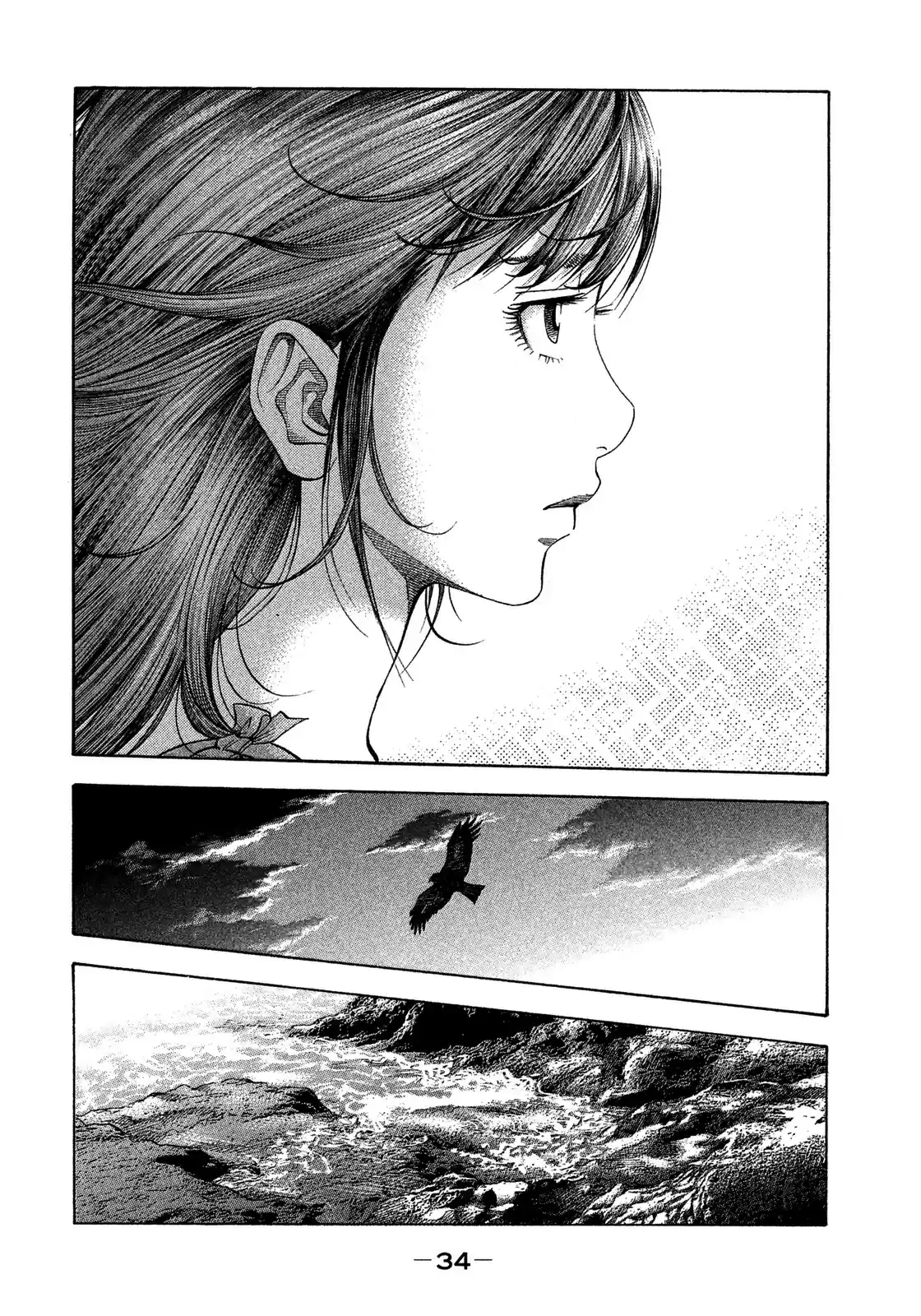 Montage (WATANABE Jun) vol.13 ch.120