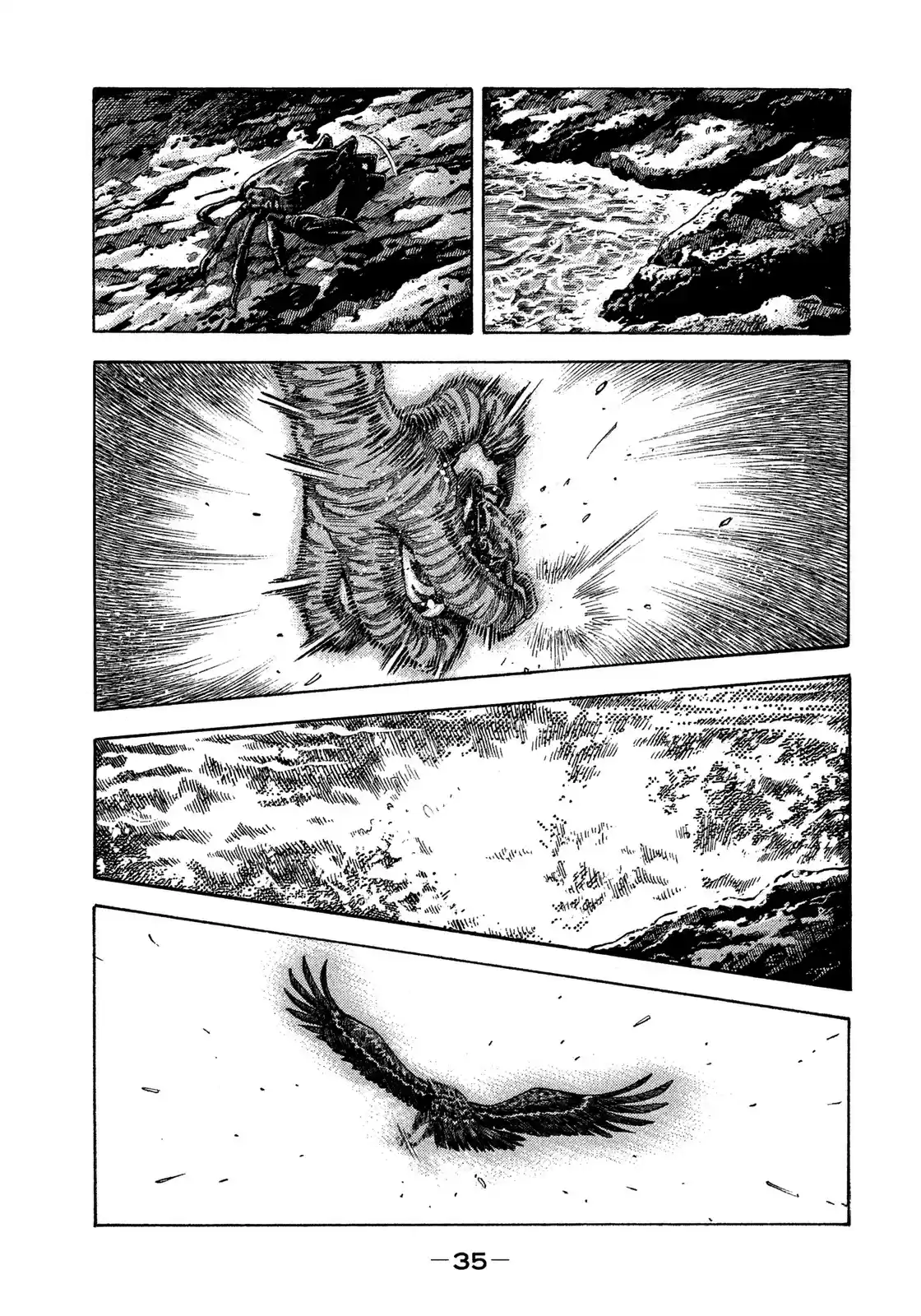 Montage (WATANABE Jun) vol.13 ch.120