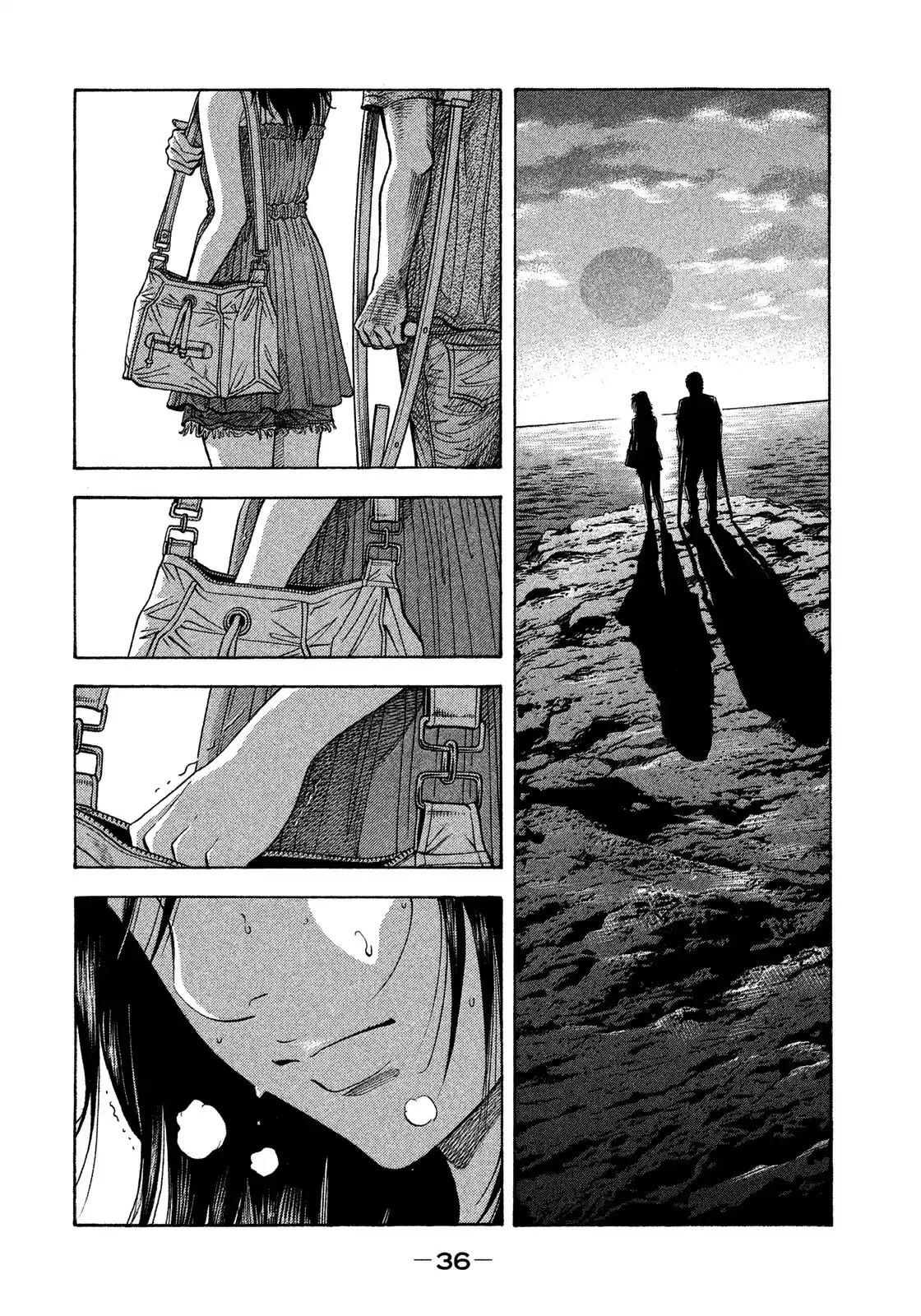 Montage (WATANABE Jun) vol.13 ch.120