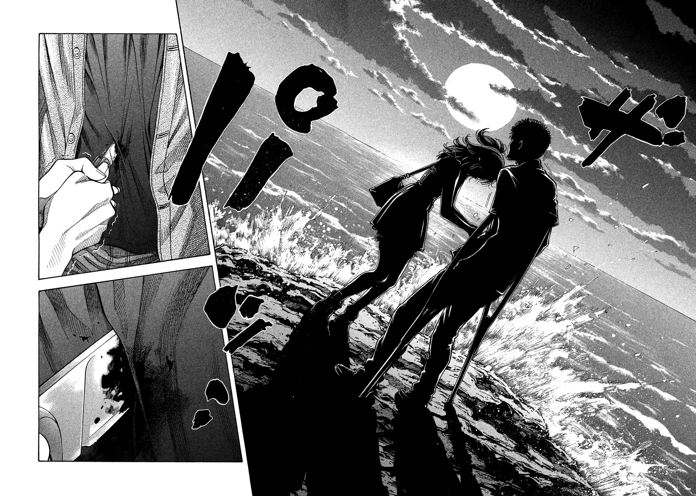 Montage (WATANABE Jun) vol.13 ch.120