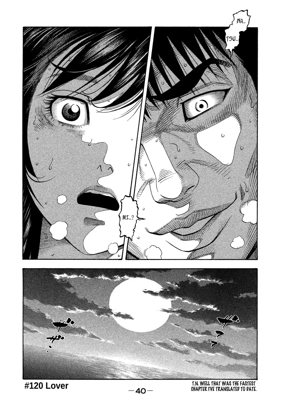 Montage (WATANABE Jun) vol.13 ch.120