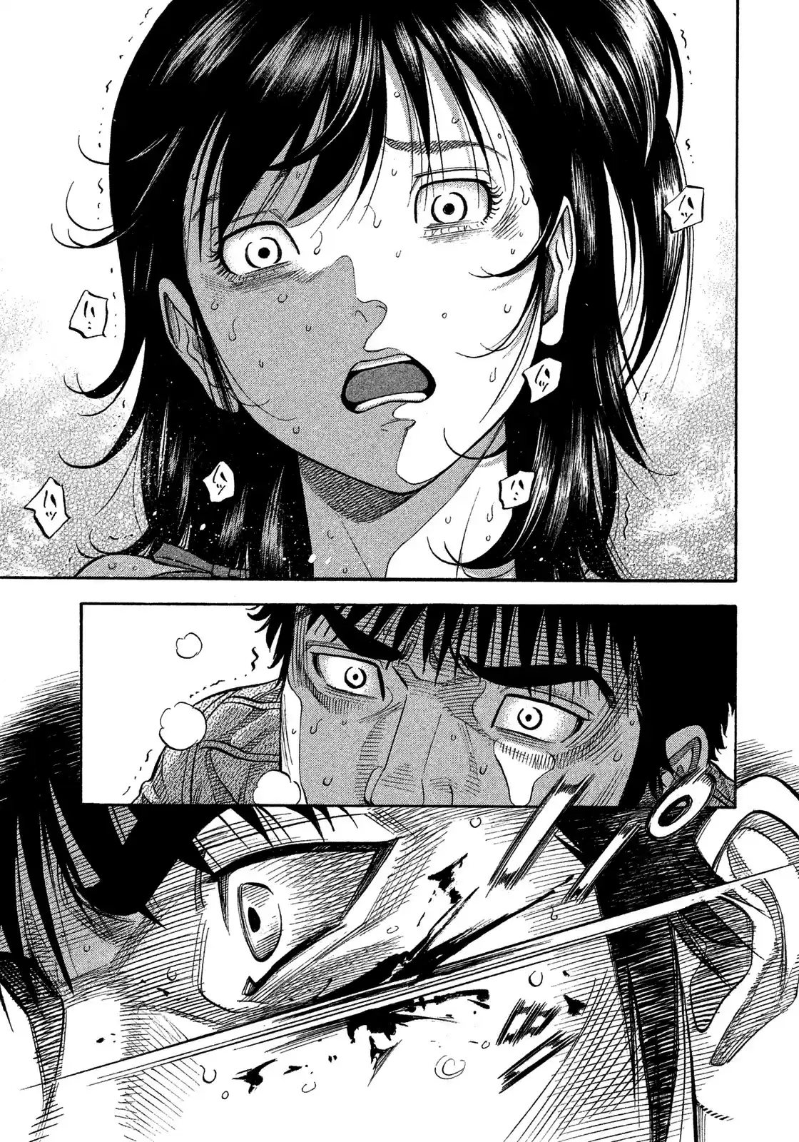 Montage (WATANABE Jun) vol.13 ch.121