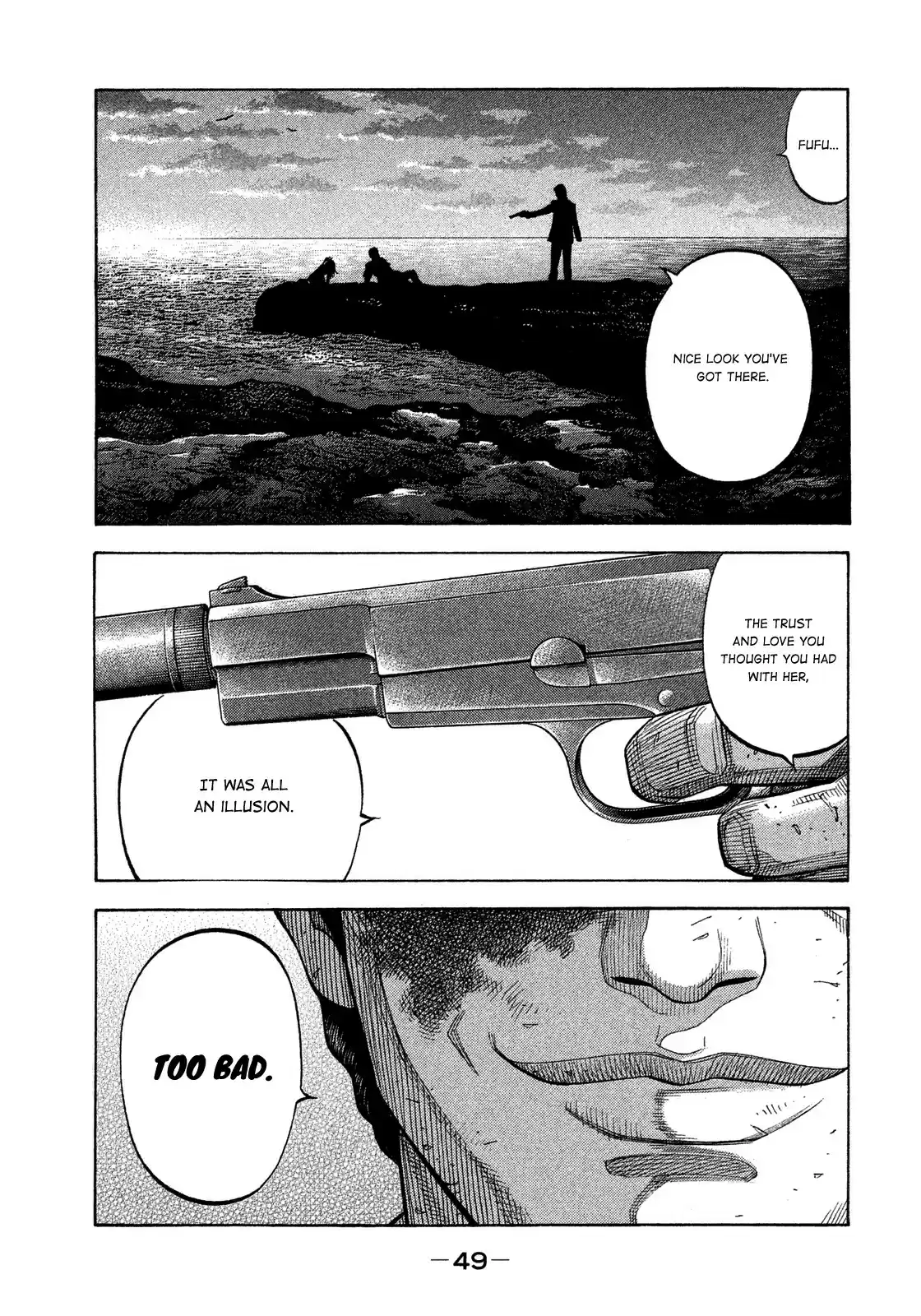 Montage (WATANABE Jun) vol.13 ch.121