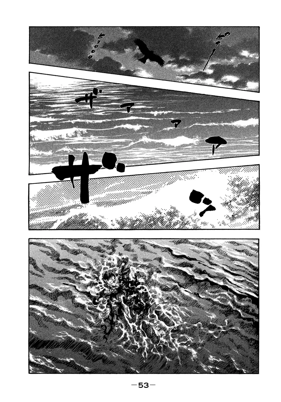 Montage (WATANABE Jun) vol.13 ch.121