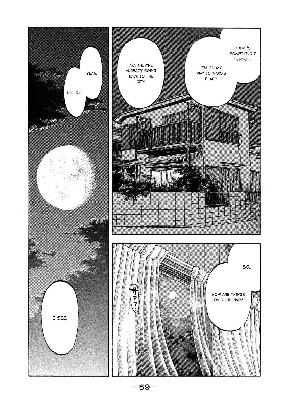 Montage (WATANABE Jun) vol.13 ch.122