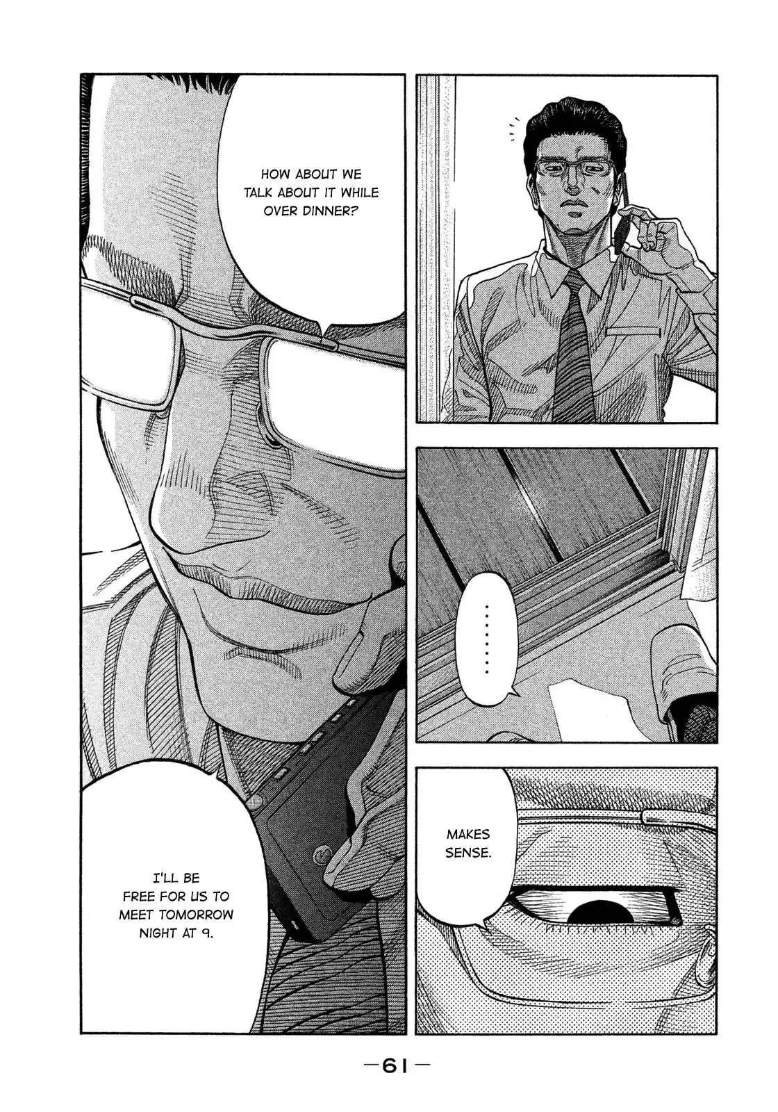 Montage (WATANABE Jun) vol.13 ch.122