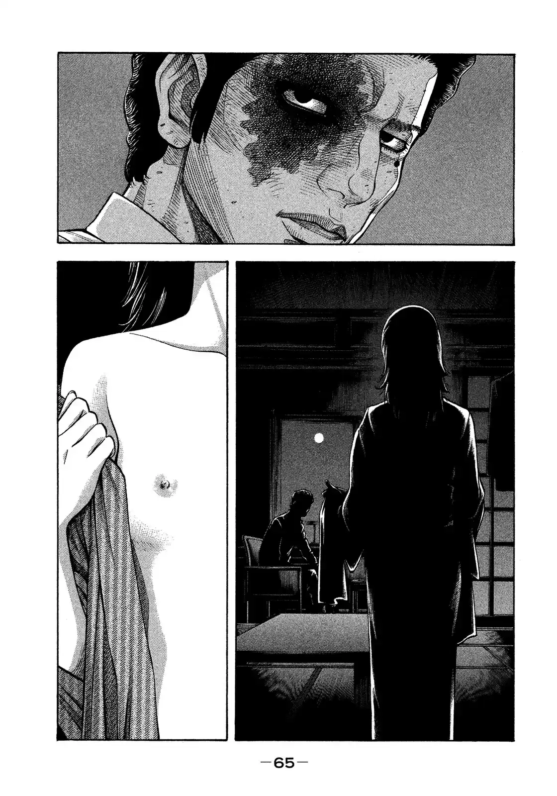 Montage (WATANABE Jun) vol.13 ch.122