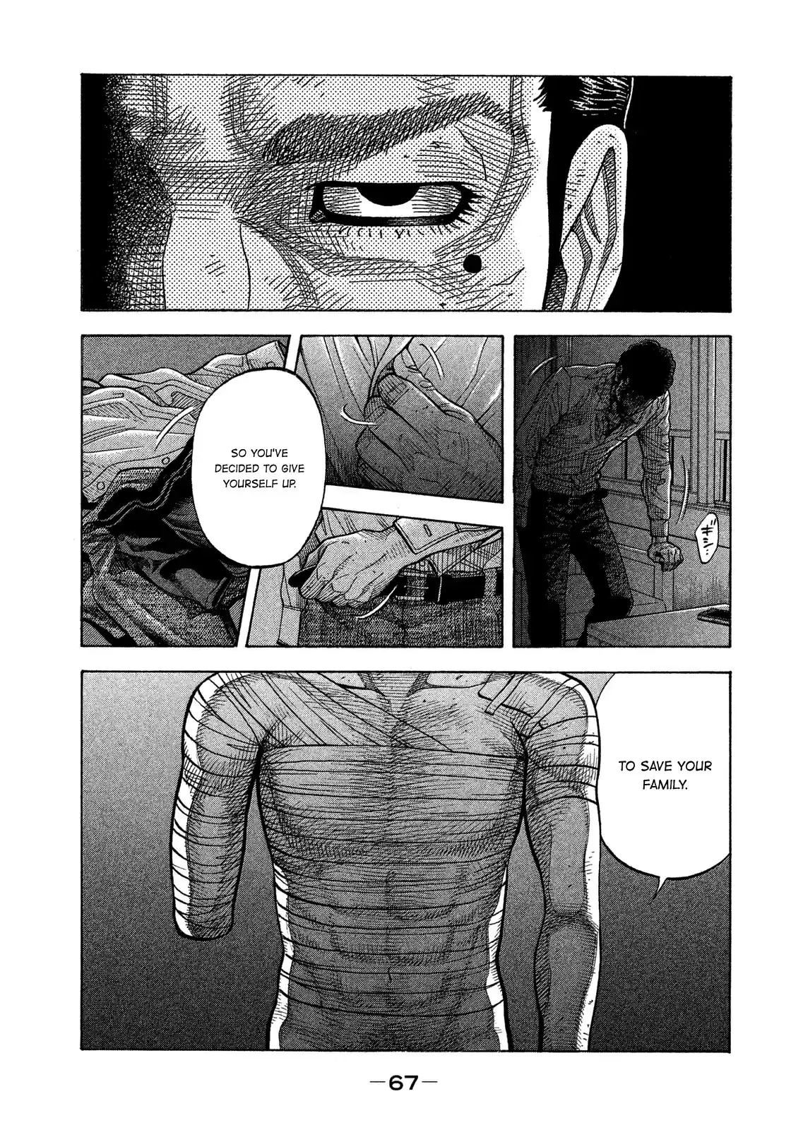 Montage (WATANABE Jun) vol.13 ch.122