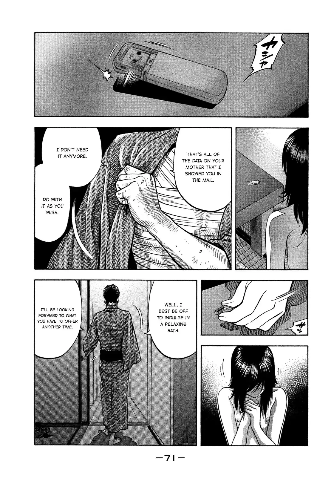Montage (WATANABE Jun) vol.13 ch.122