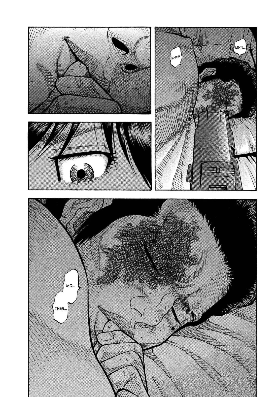 Montage (WATANABE Jun) vol.13 ch.122