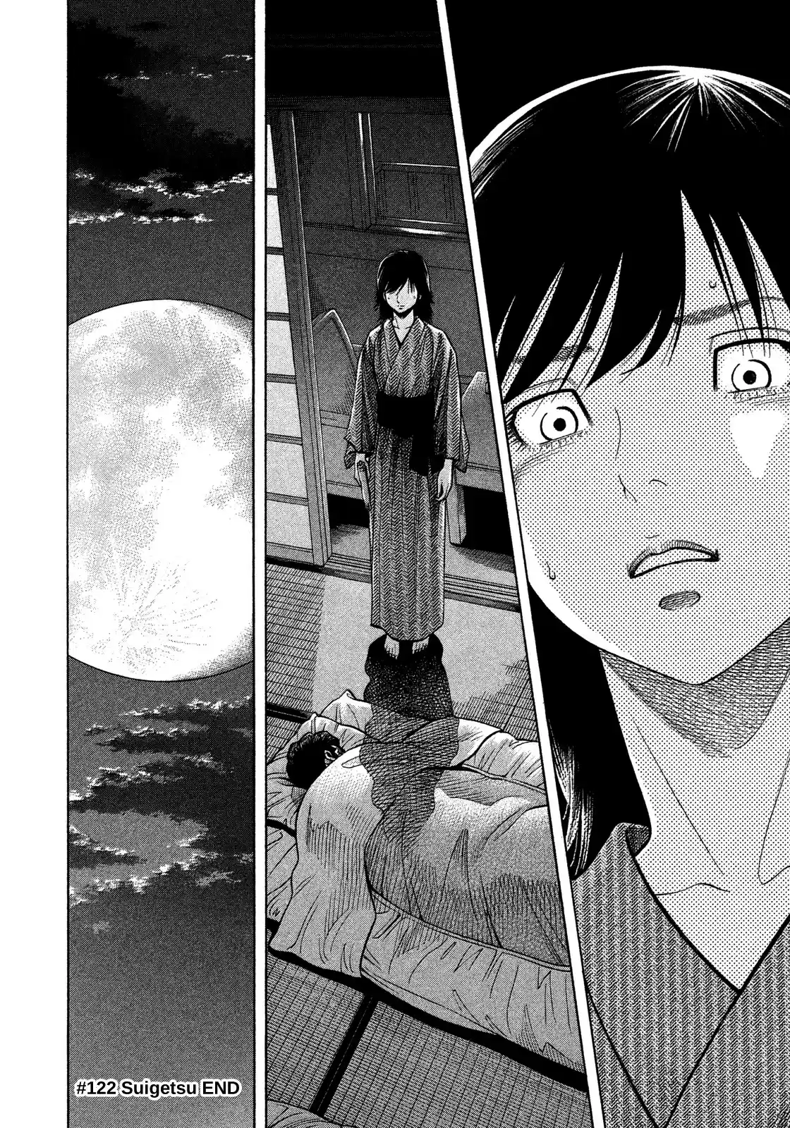 Montage (WATANABE Jun) vol.13 ch.122