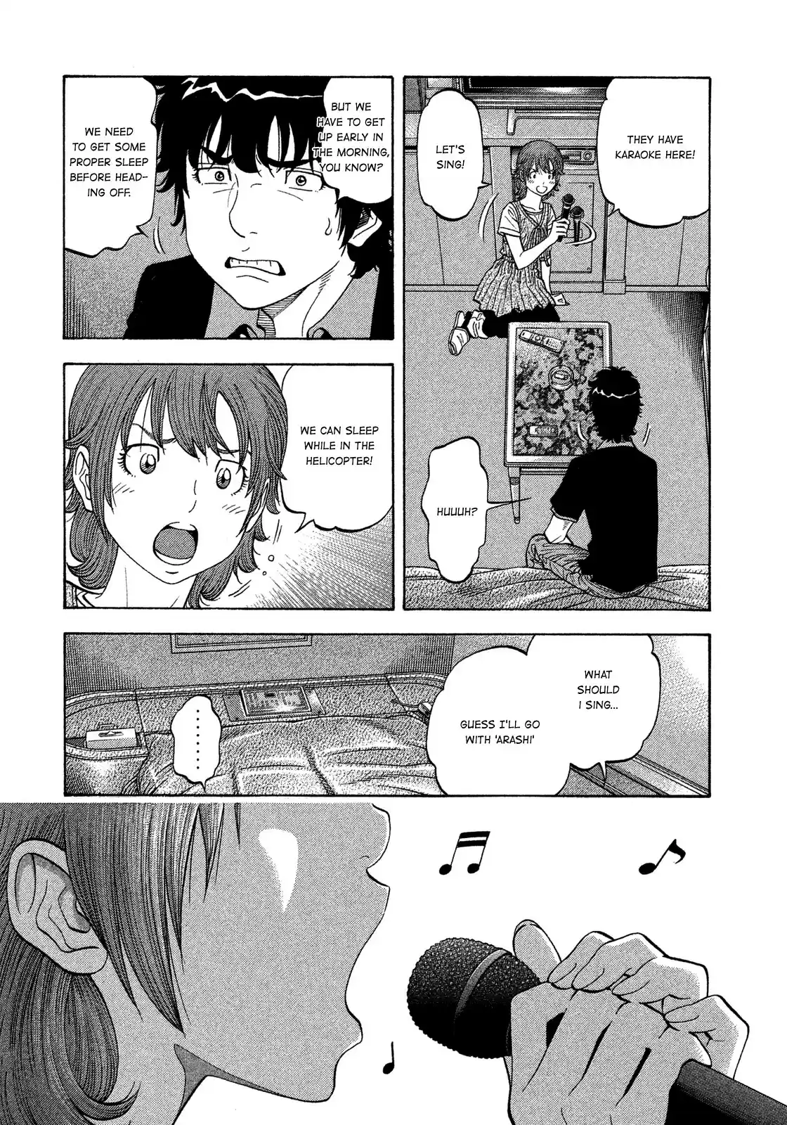 Montage (WATANABE Jun) vol.13 ch.123