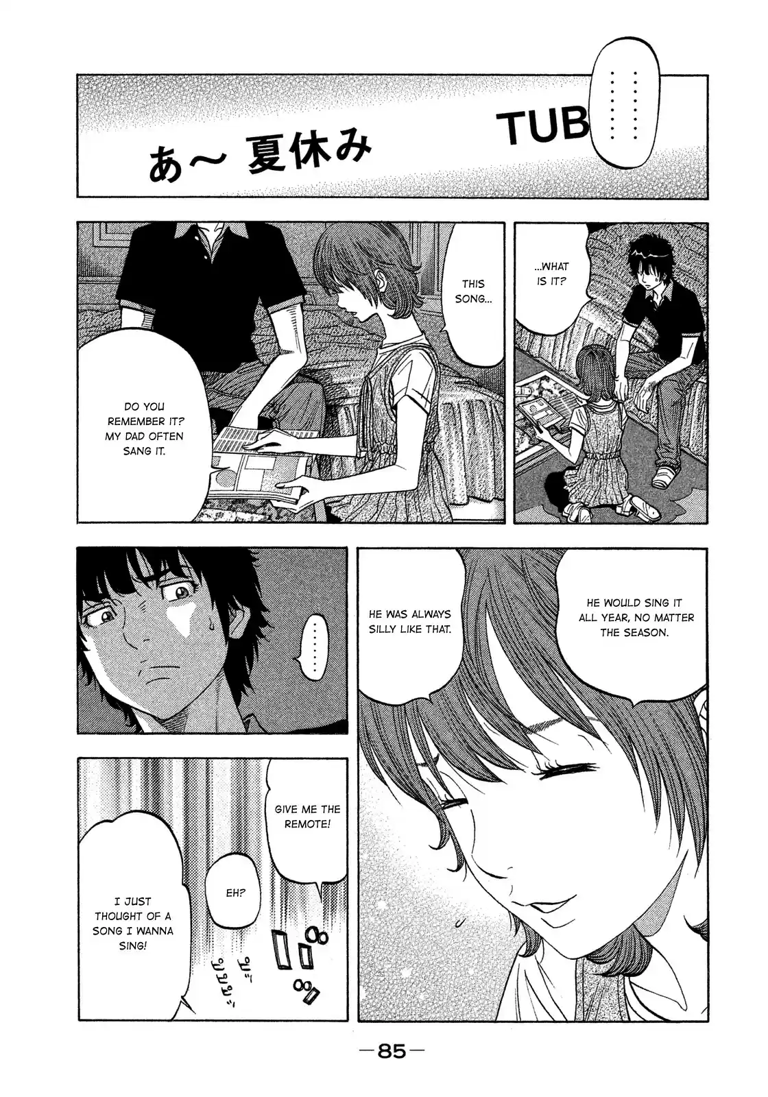 Montage (WATANABE Jun) vol.13 ch.123