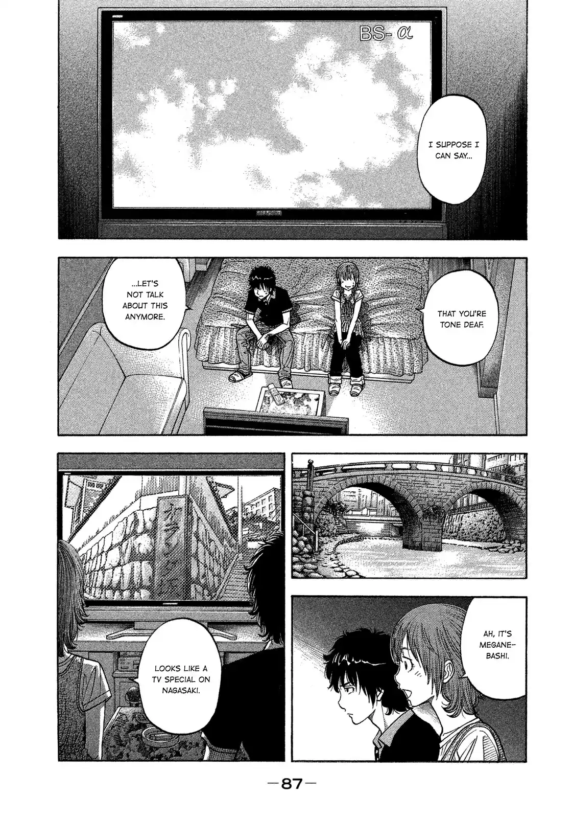 Montage (WATANABE Jun) vol.13 ch.123