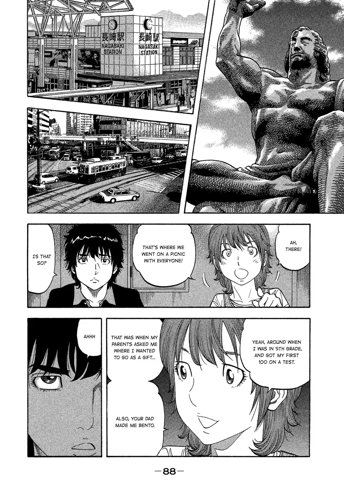 Montage (WATANABE Jun) vol.13 ch.123