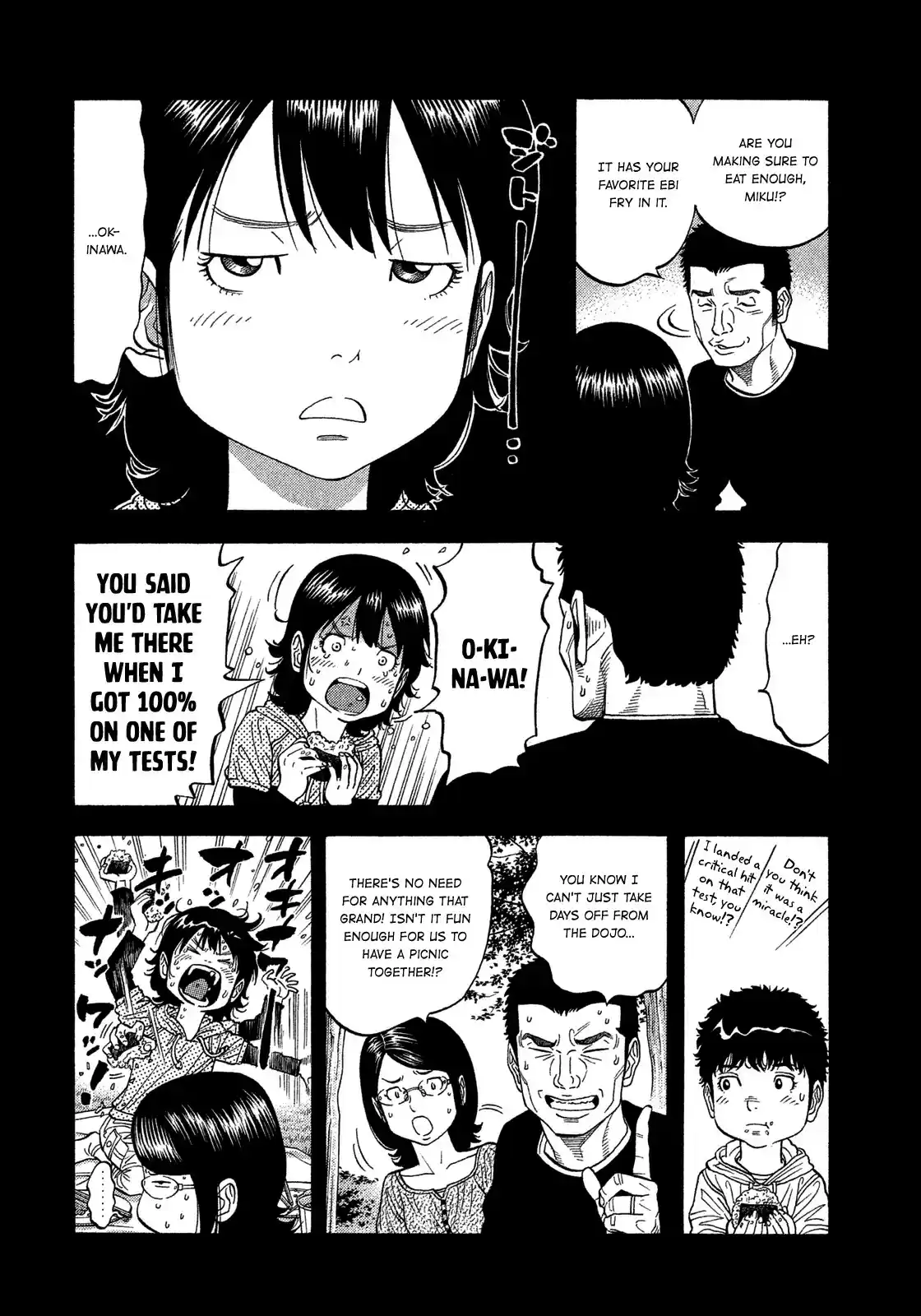 Montage (WATANABE Jun) vol.13 ch.123