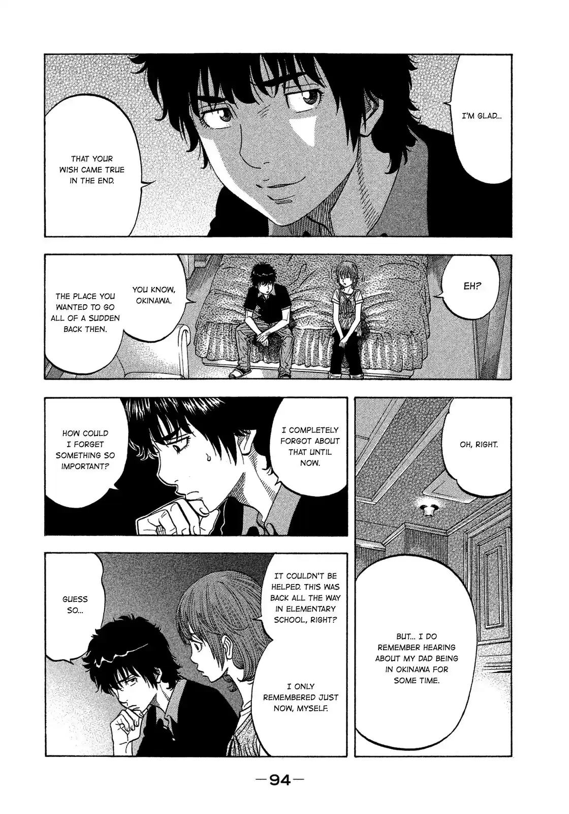 Montage (WATANABE Jun) vol.13 ch.123