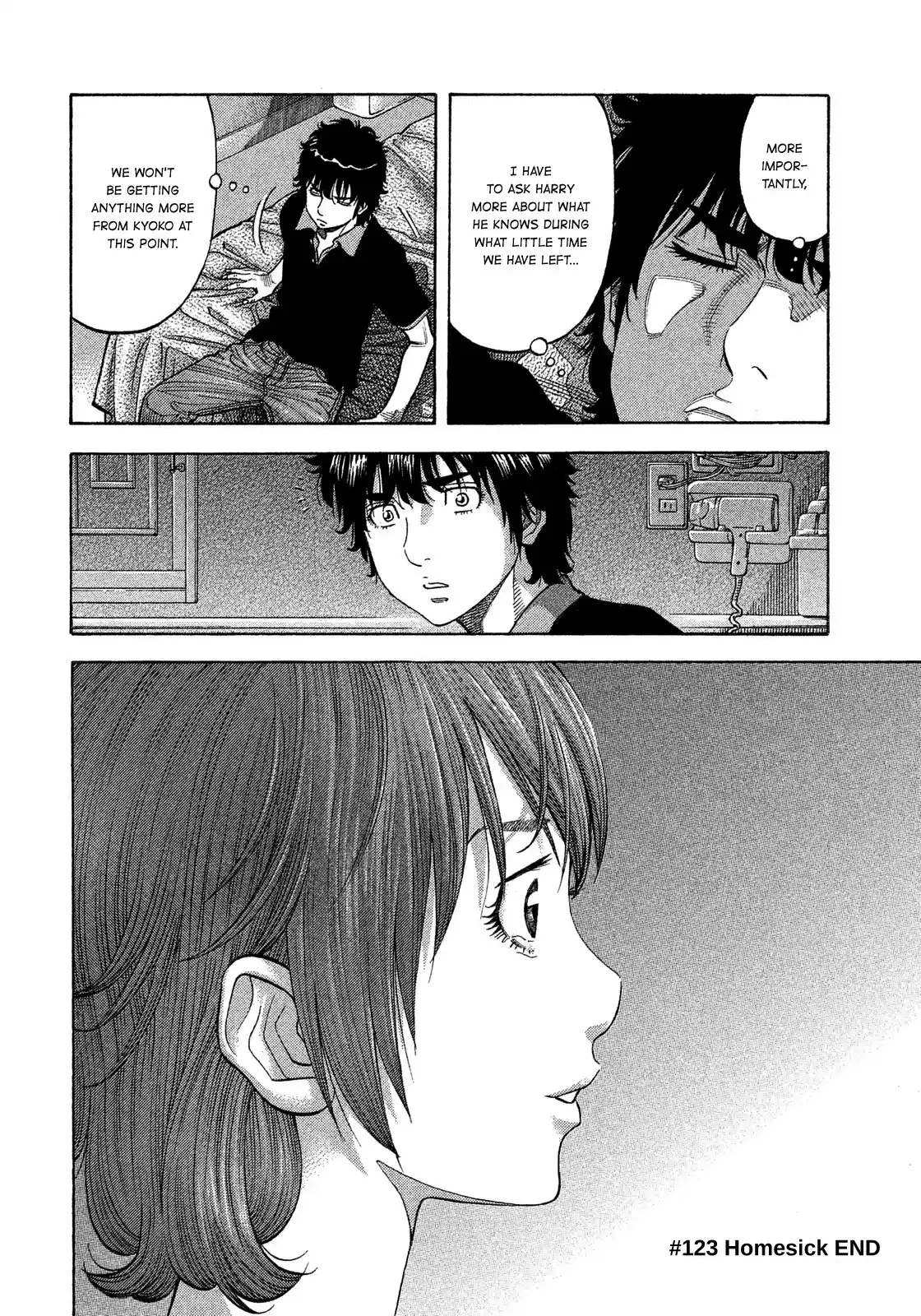 Montage (WATANABE Jun) vol.13 ch.123