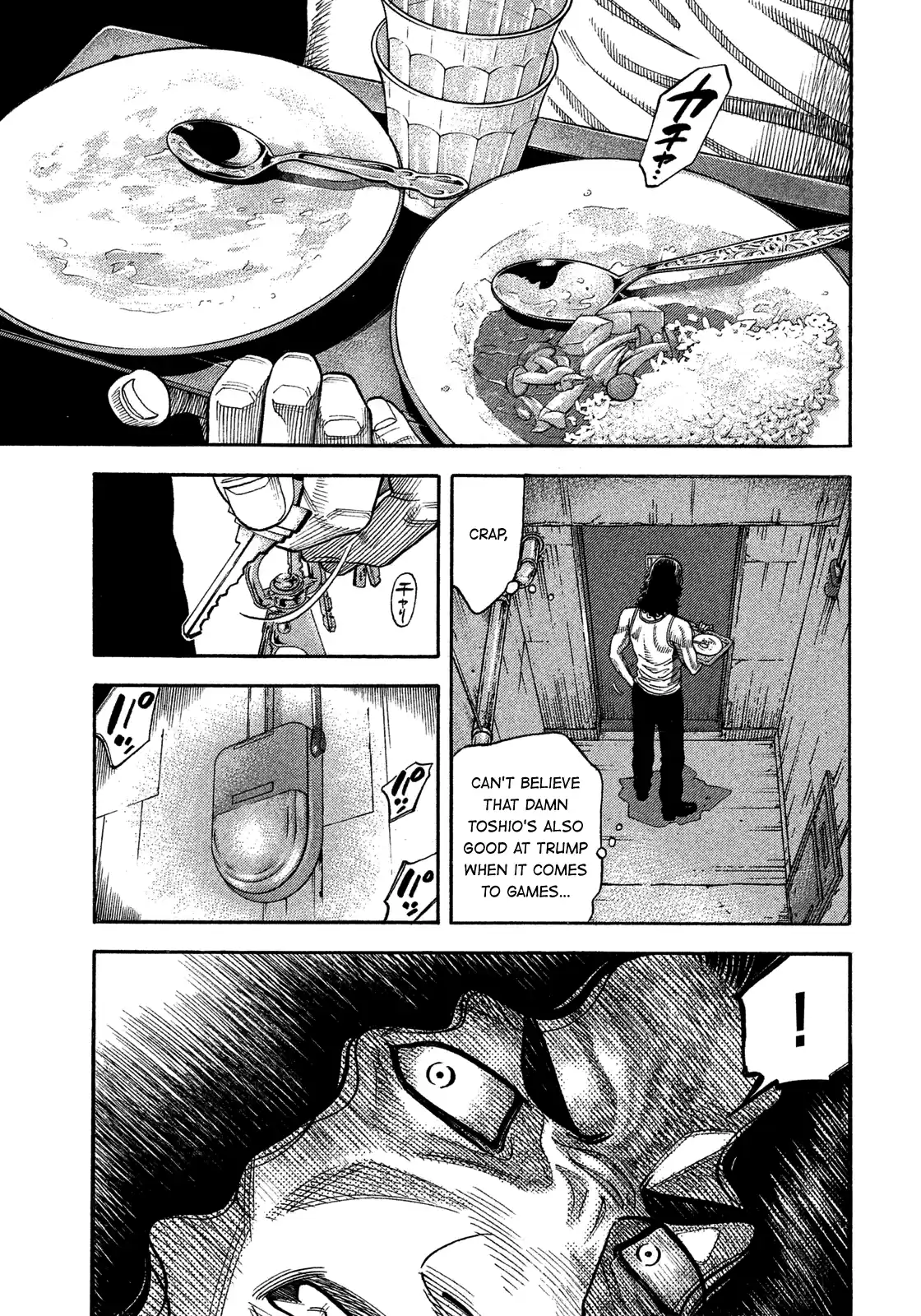 Montage (Watanabe Jun) Vol.14 Chapter 131