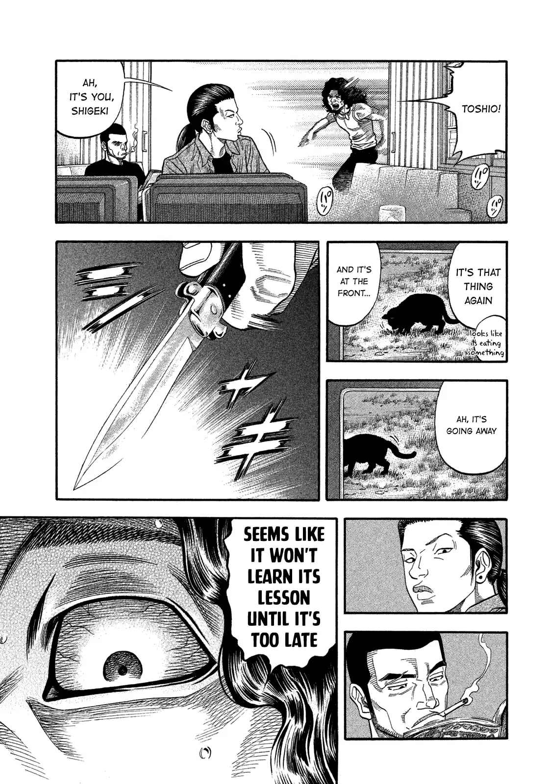 Montage (Watanabe Jun) Vol.14 Chapter 131