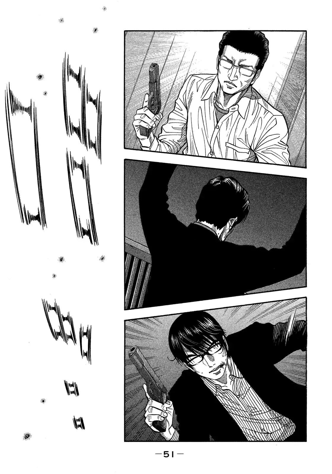 Montage (Watanabe Jun) Vol.14 Chapter 131