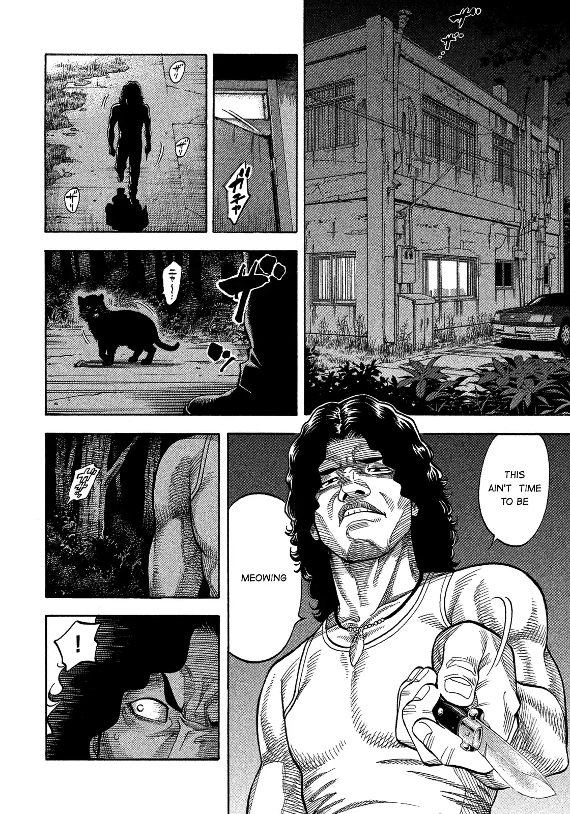 Montage (Watanabe Jun) Vol.14 Chapter 131