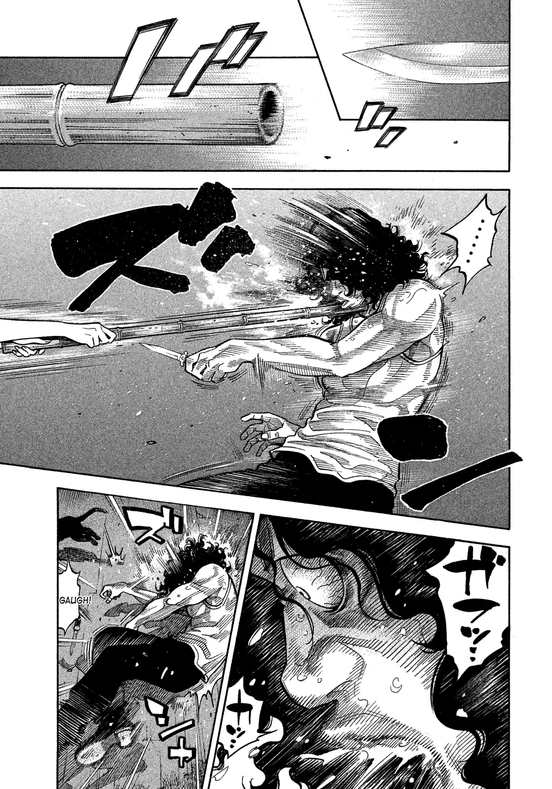 Montage (Watanabe Jun) Vol.14 Chapter 131