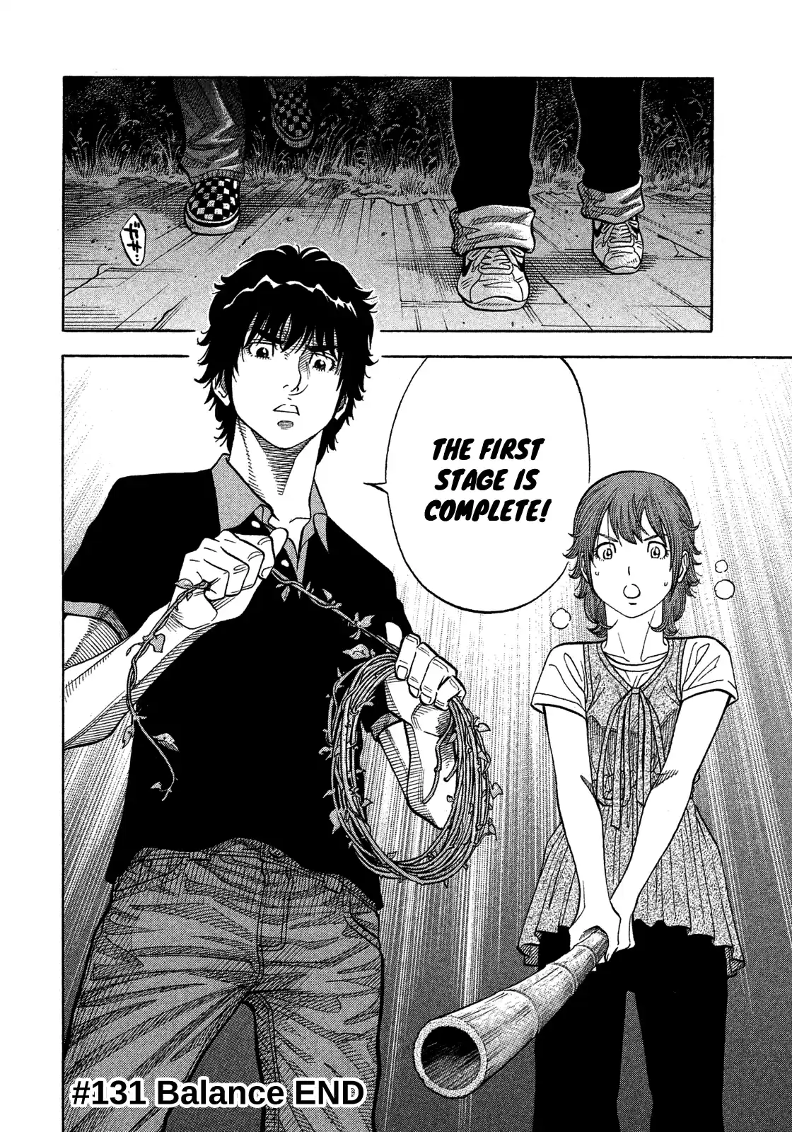 Montage (Watanabe Jun) Vol.14 Chapter 131