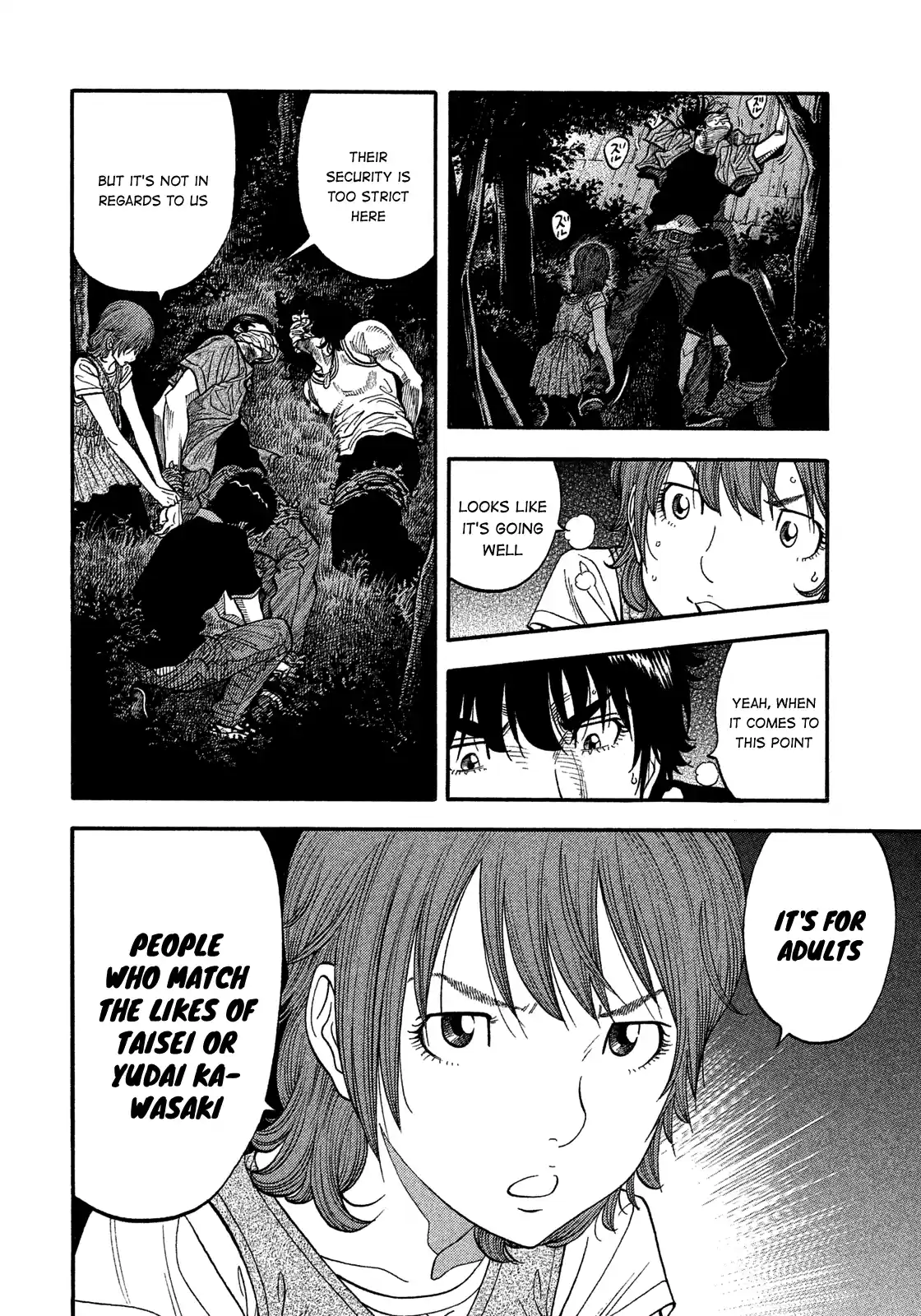 Montage (Watanabe Jun) Vol.14 Chapter 132