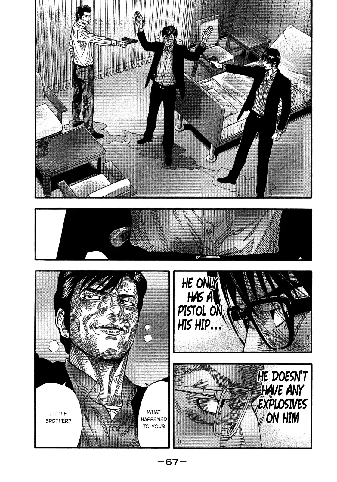 Montage (Watanabe Jun) Vol.14 Chapter 132