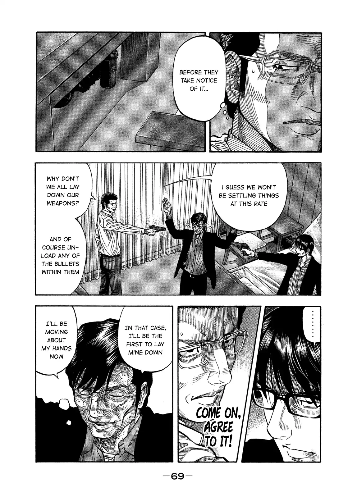 Montage (Watanabe Jun) Vol.14 Chapter 132