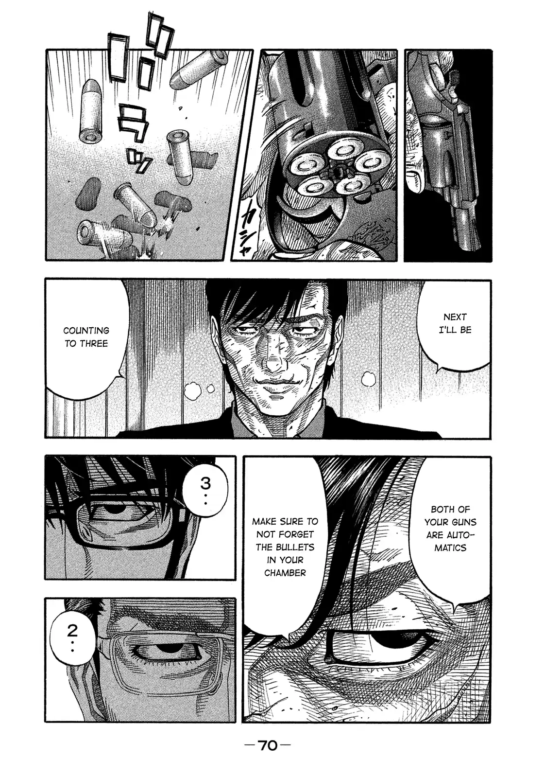 Montage (Watanabe Jun) Vol.14 Chapter 132