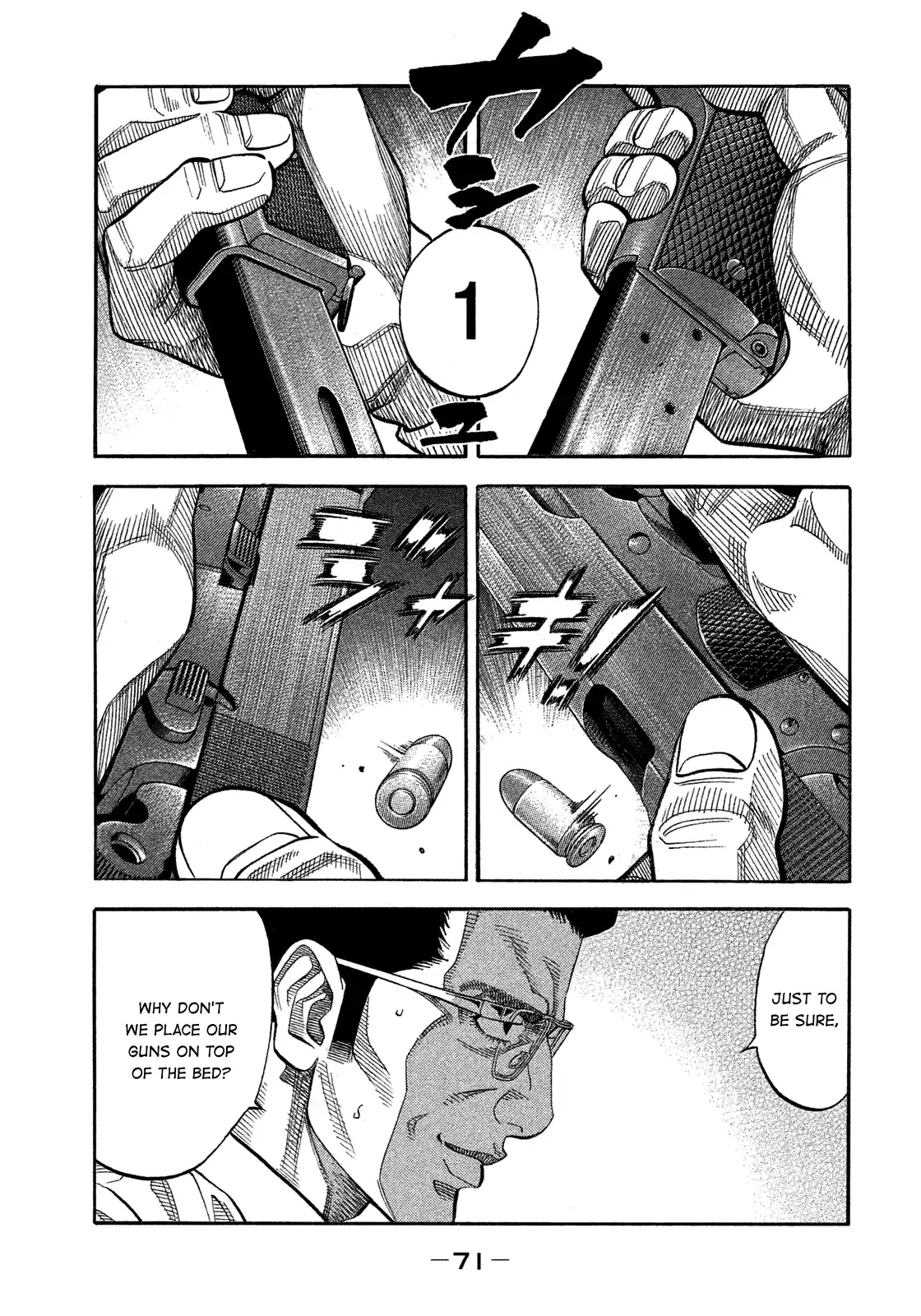 Montage (Watanabe Jun) Vol.14 Chapter 132