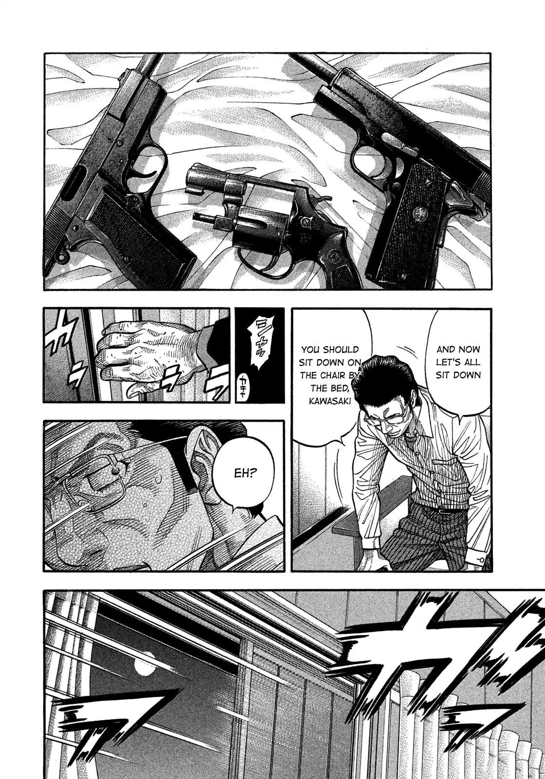 Montage (Watanabe Jun) Vol.14 Chapter 132