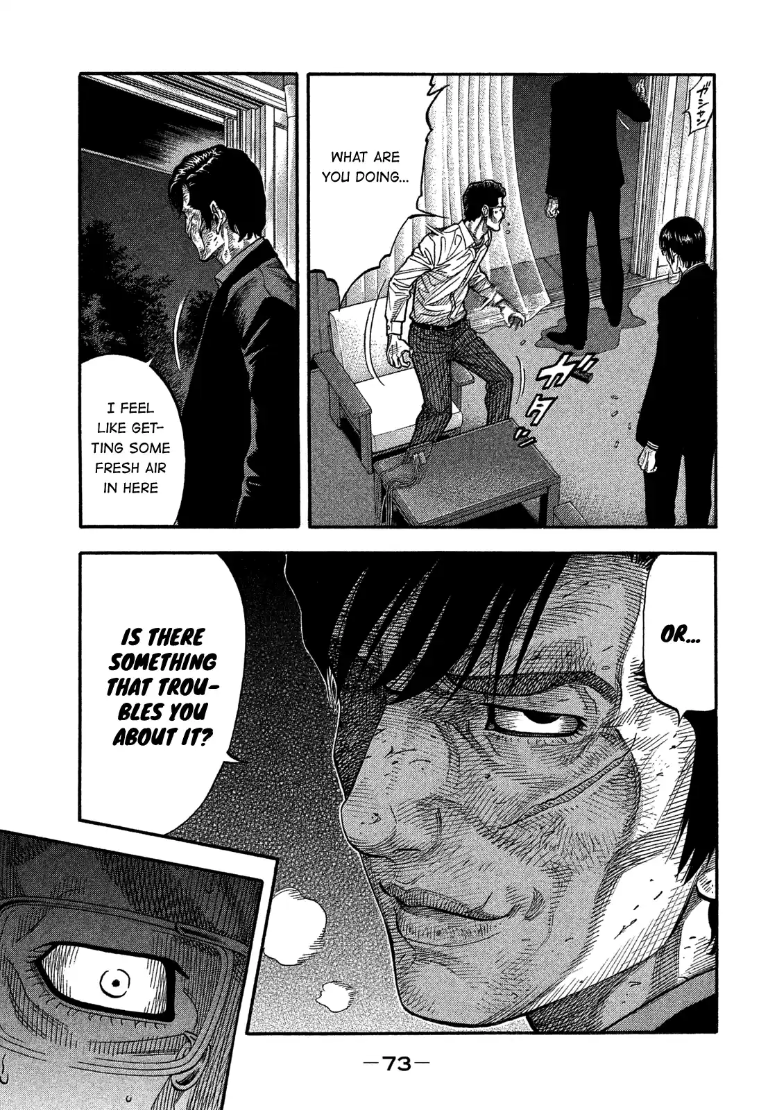 Montage (Watanabe Jun) Vol.14 Chapter 132