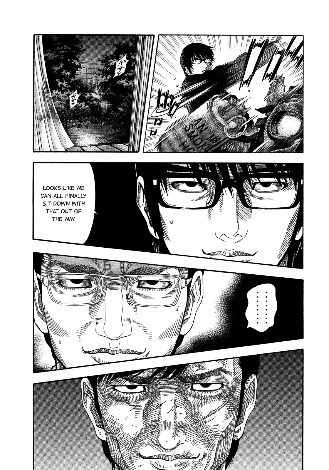 Montage (Watanabe Jun) Vol.14 Chapter 132