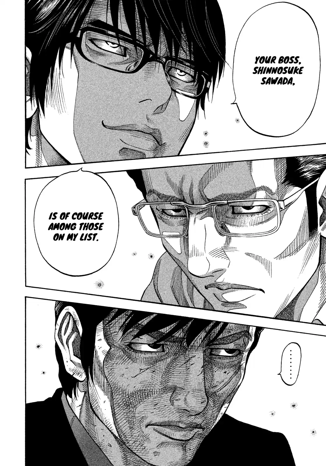 Montage (Watanabe Jun) Vol.14 Chapter 133