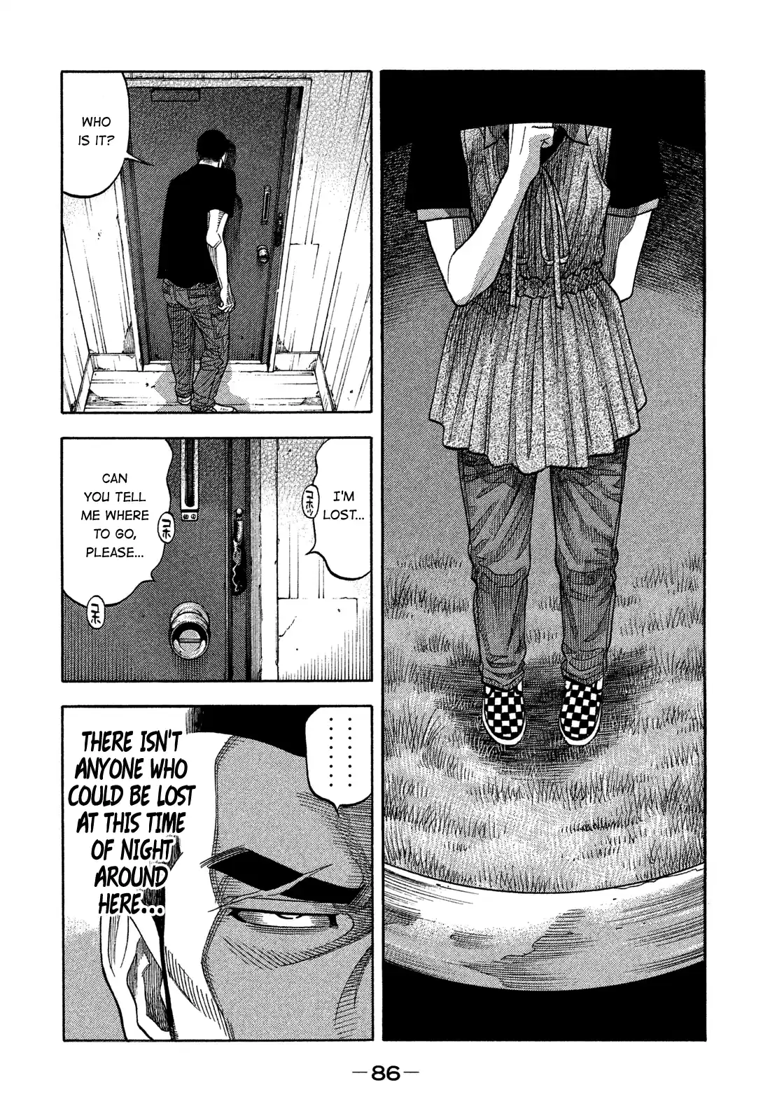 Montage (Watanabe Jun) Vol.14 Chapter 133